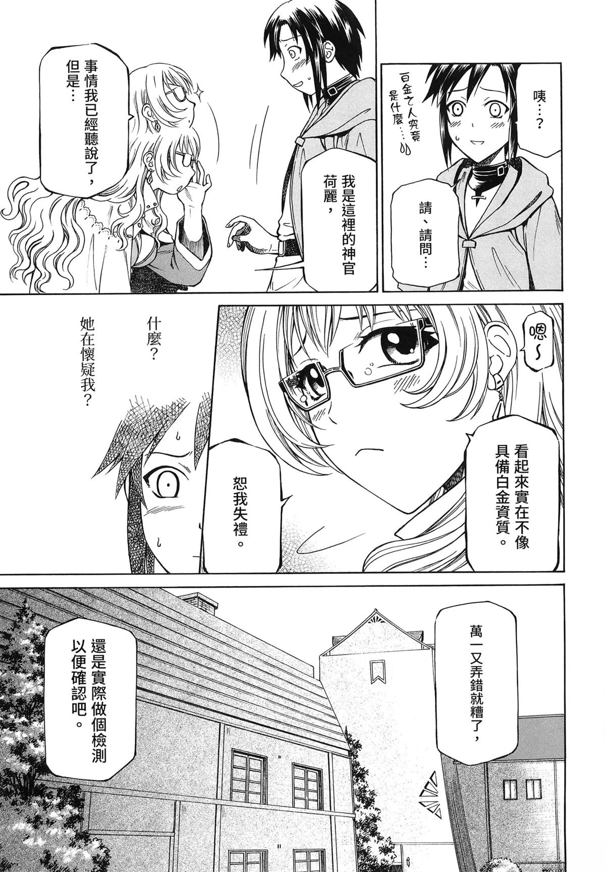 第1卷32