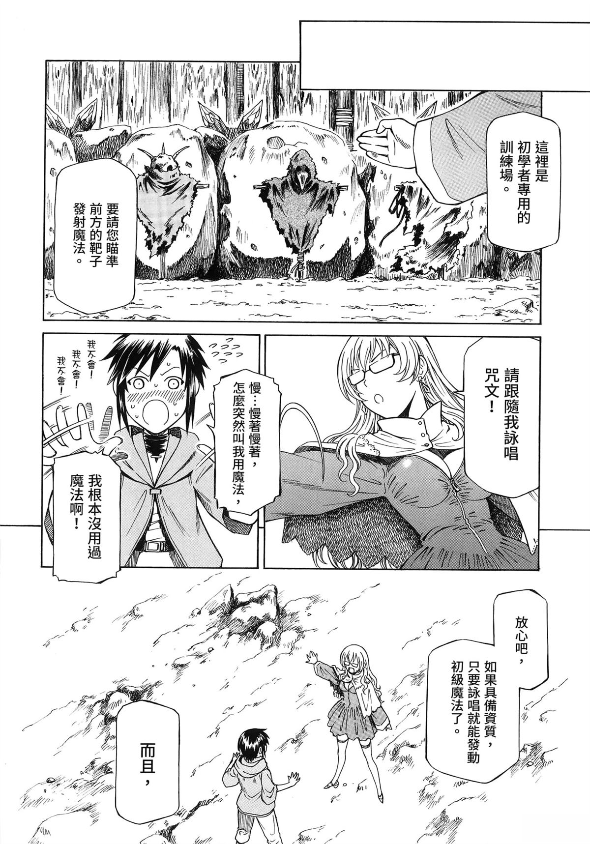第1卷33