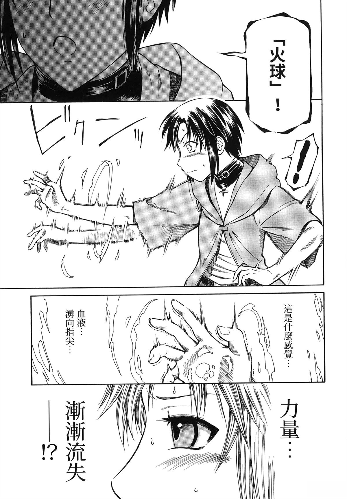 第1卷36