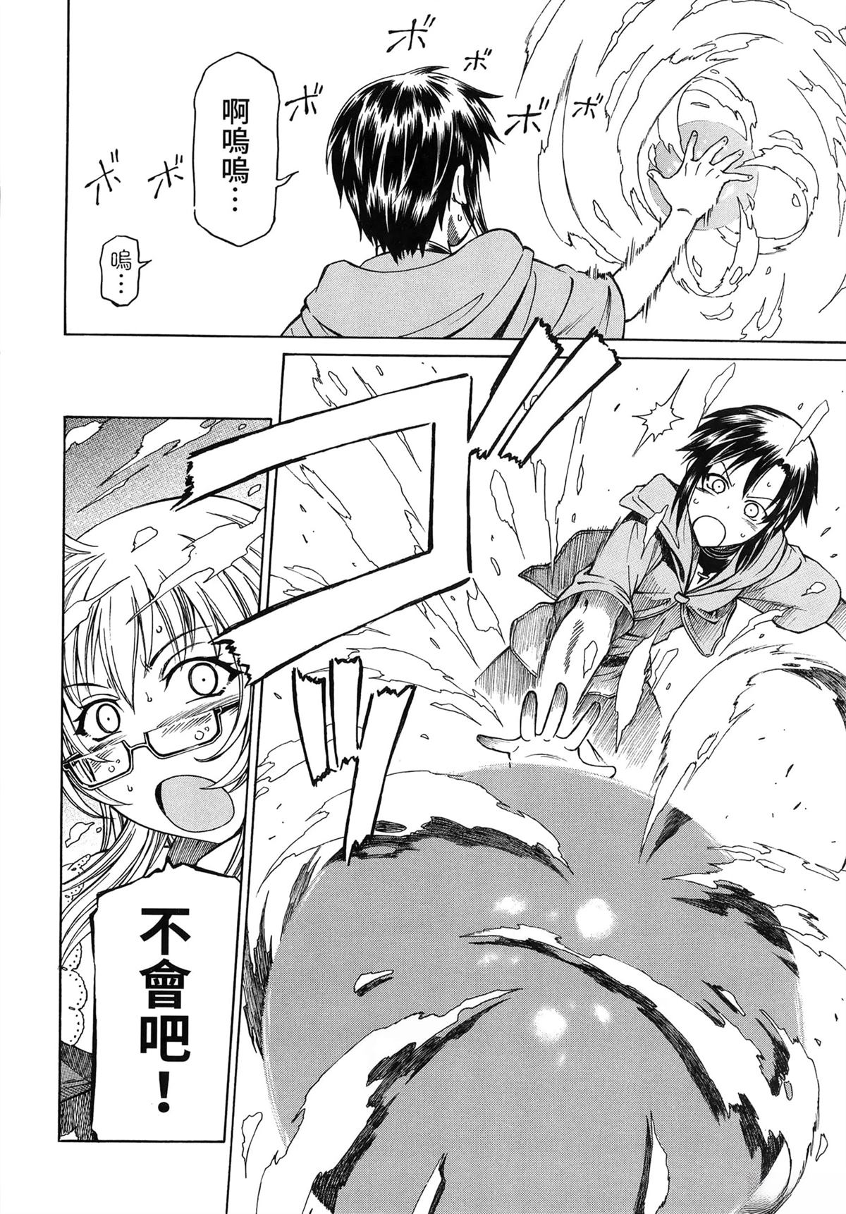 第1卷37