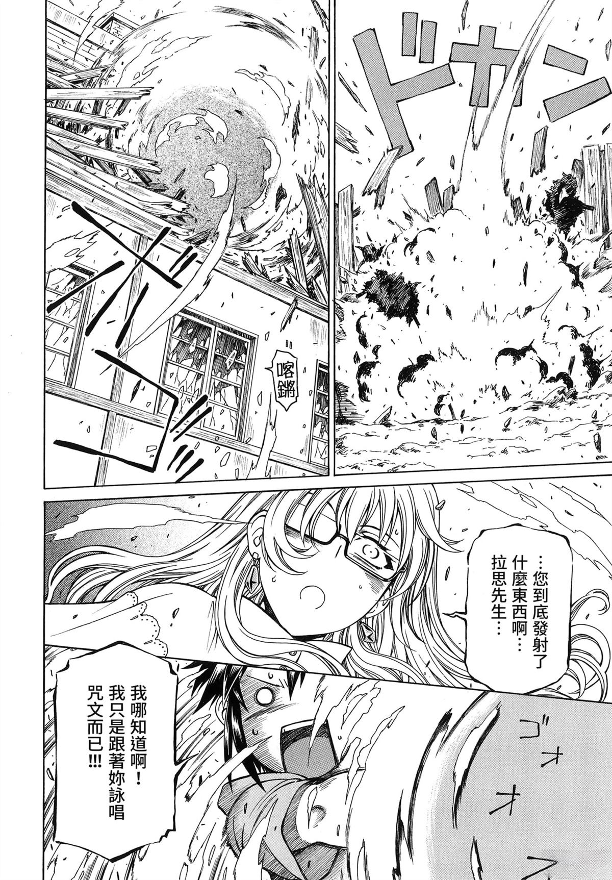 第1卷39