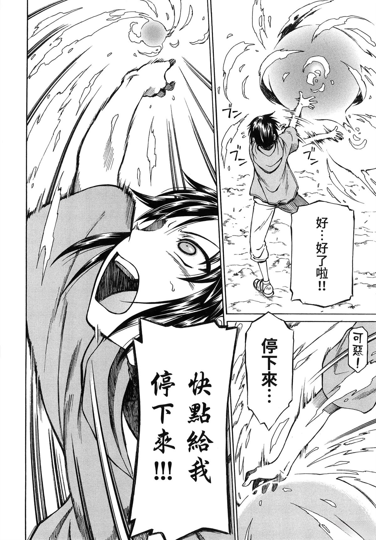 第1卷41