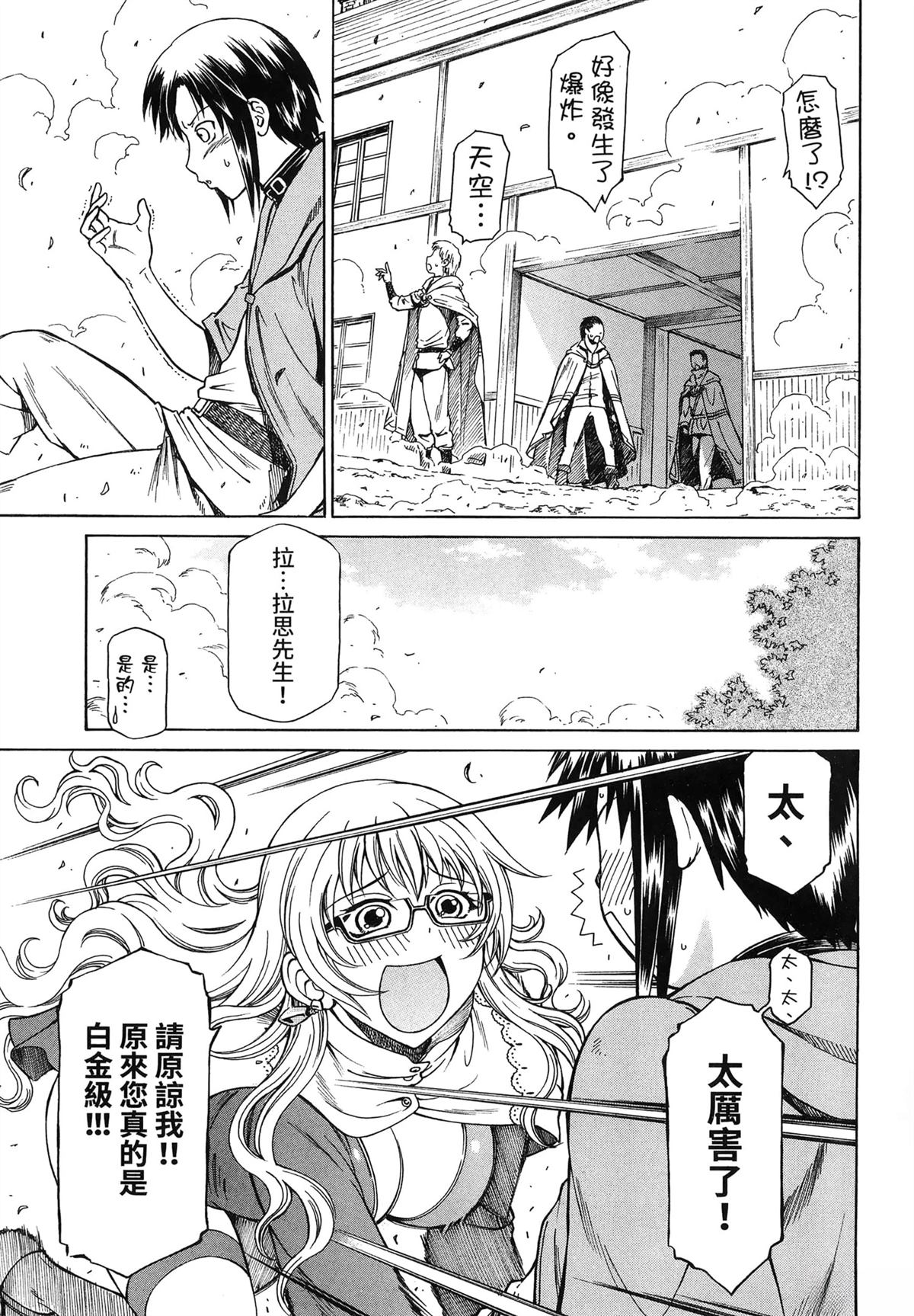第1卷44