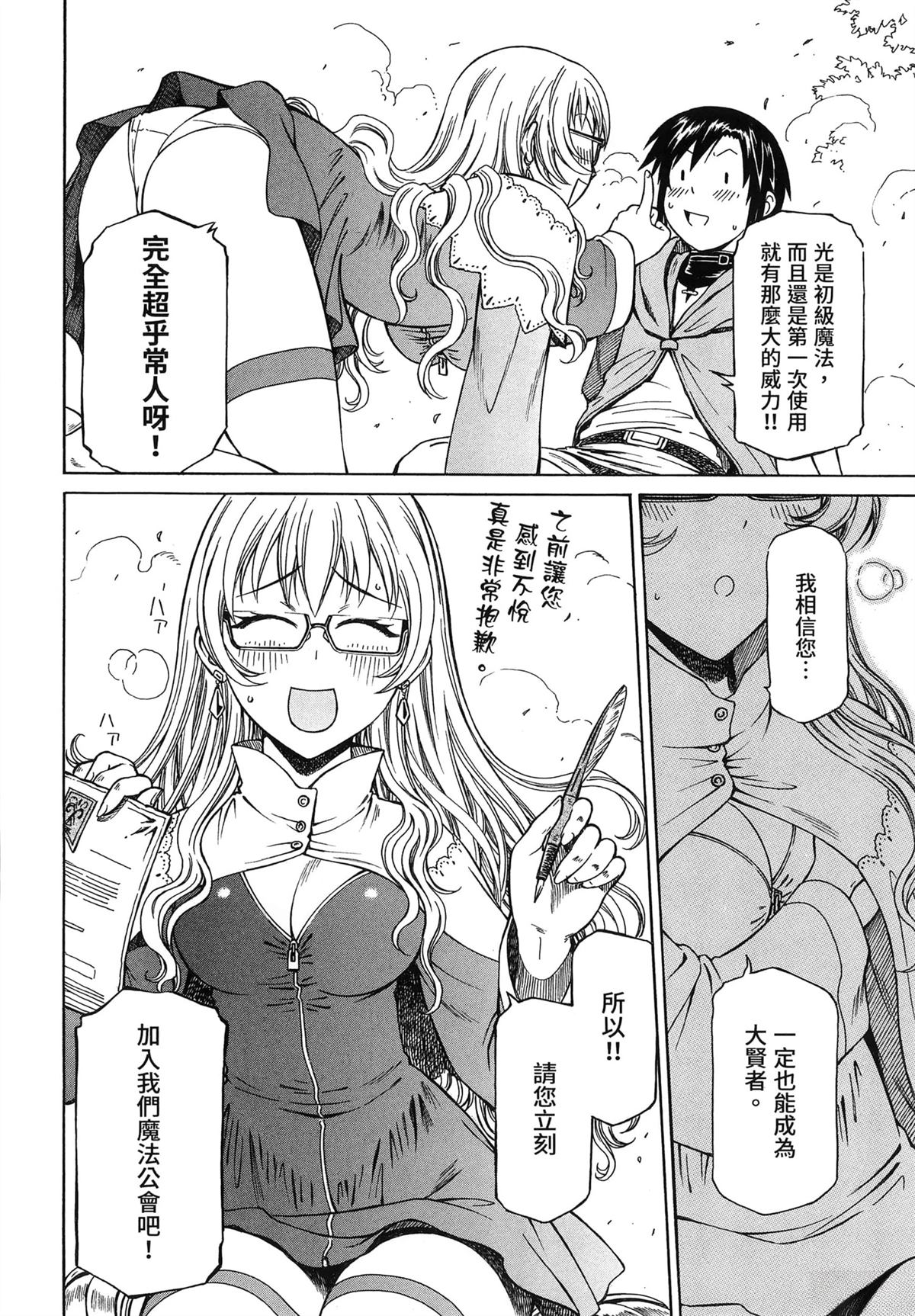 第1卷45