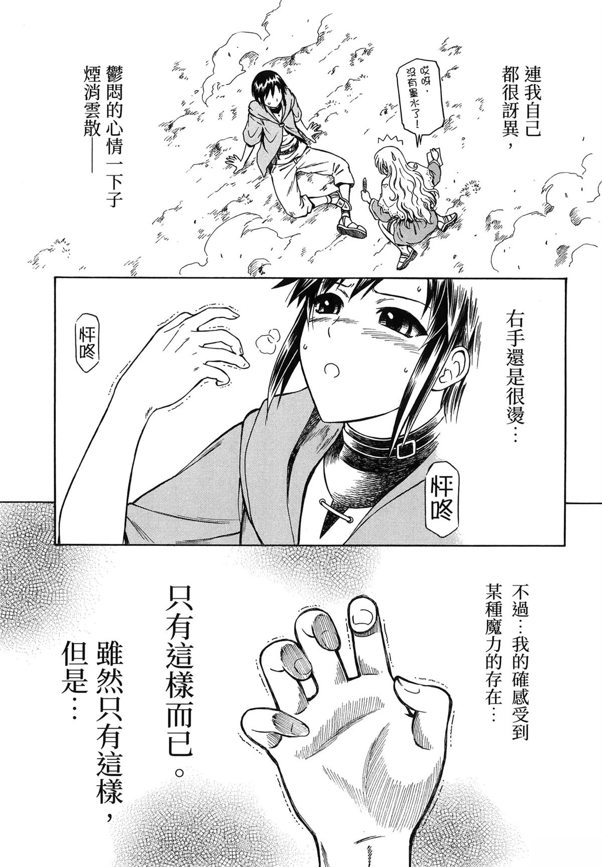 第1卷46