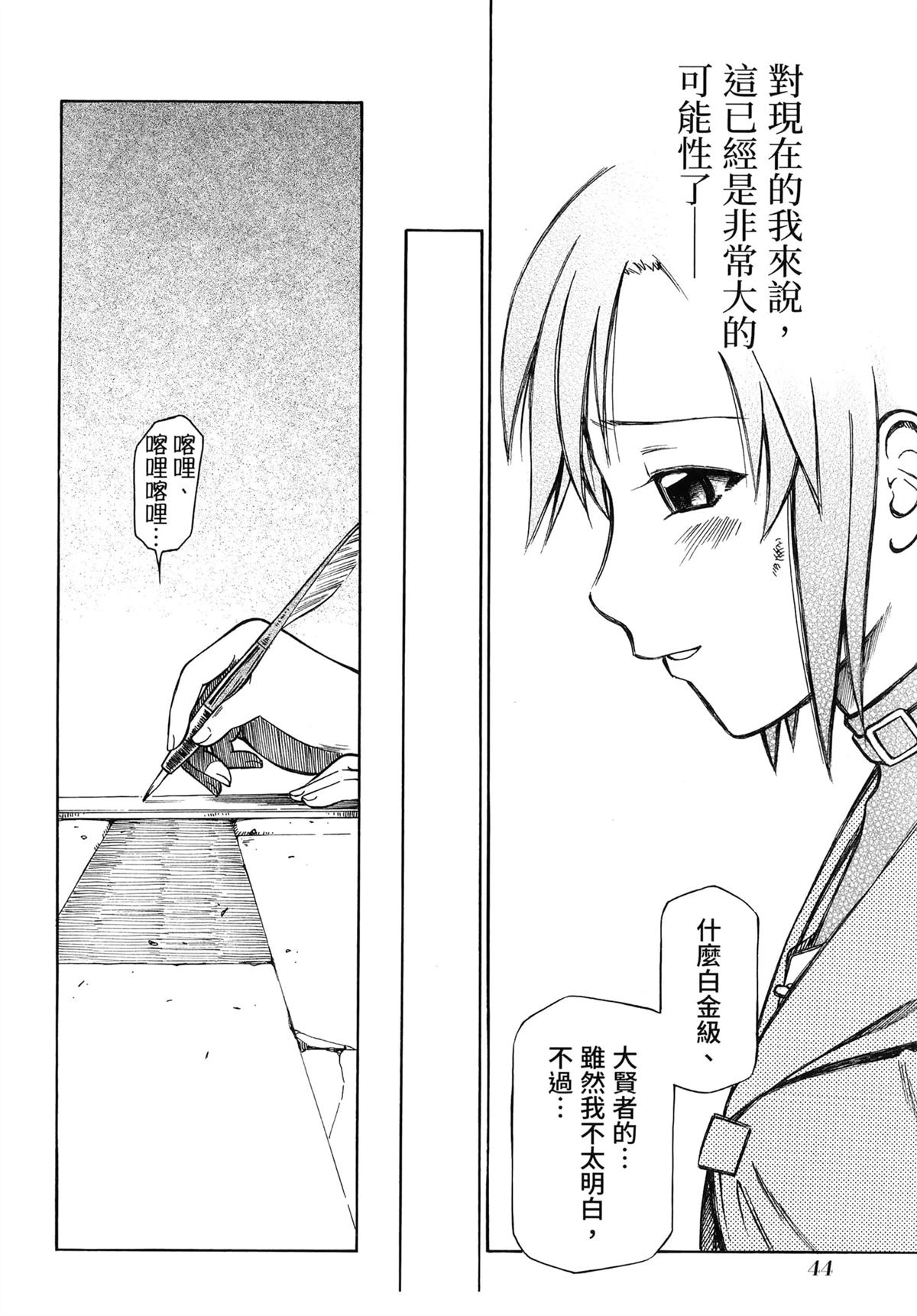 第1卷47