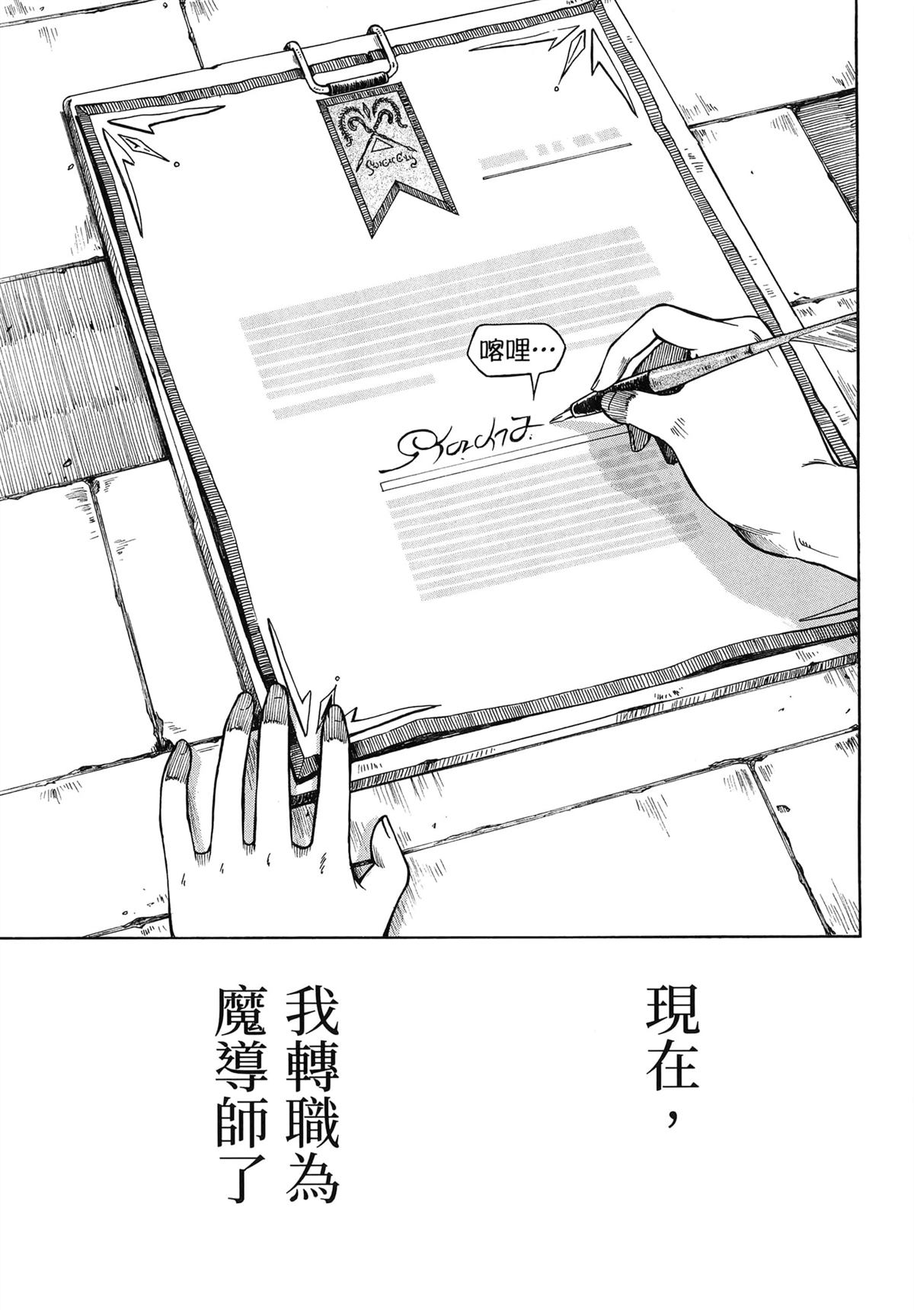 第1卷48