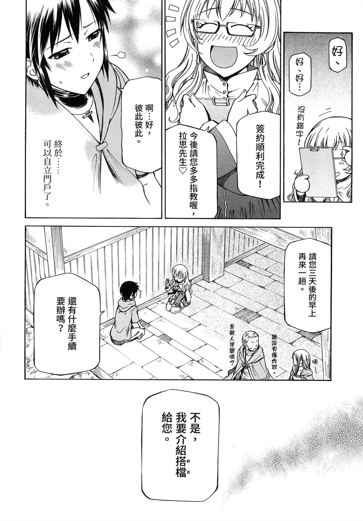 第1卷49