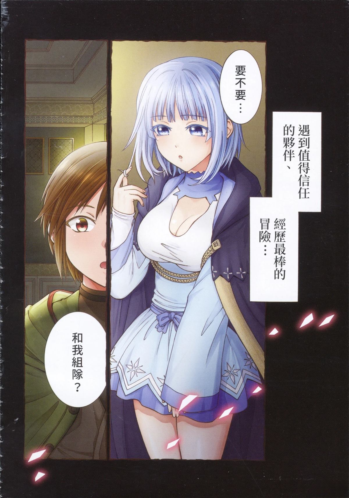 第1卷5
