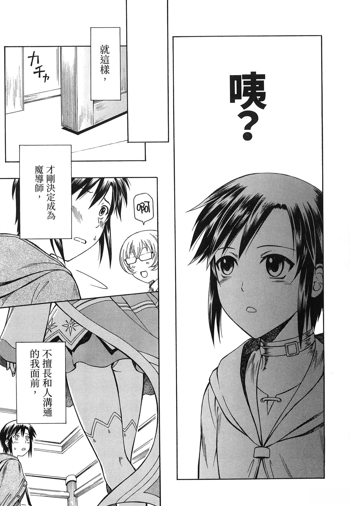 第1卷50