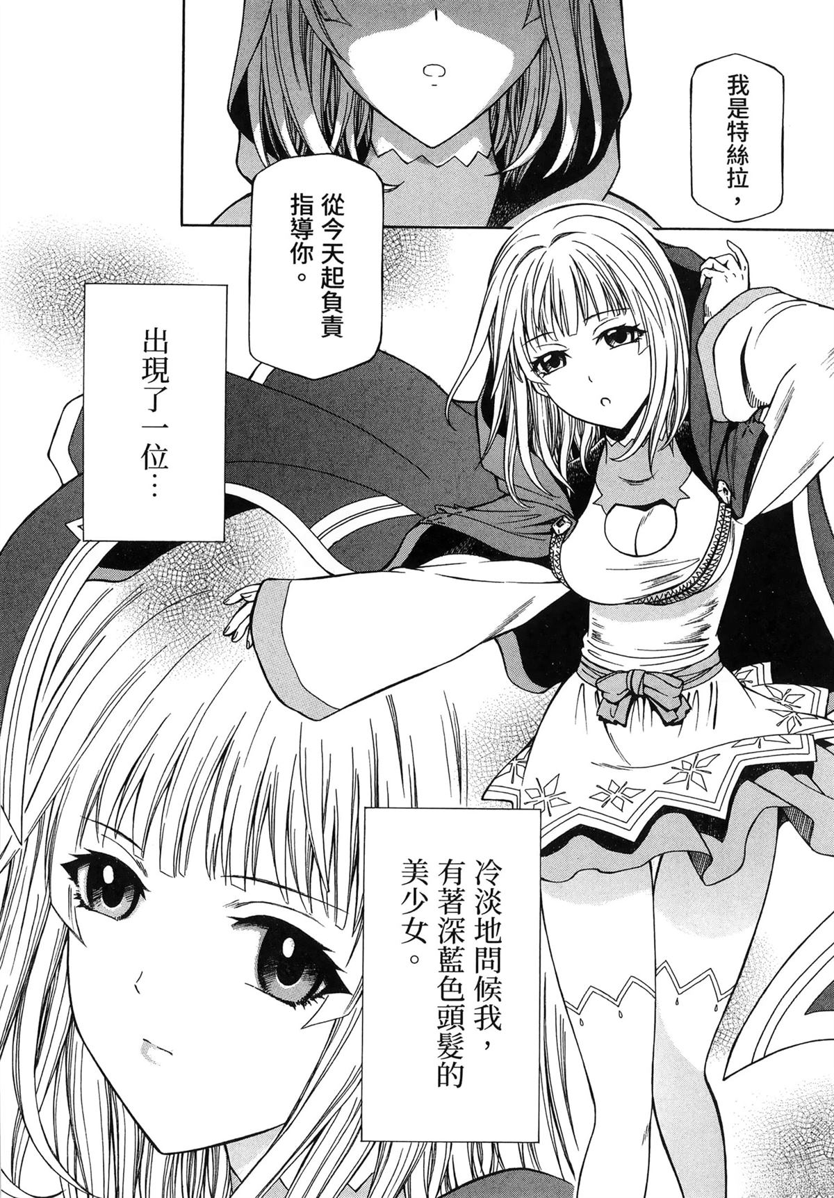 第1卷51