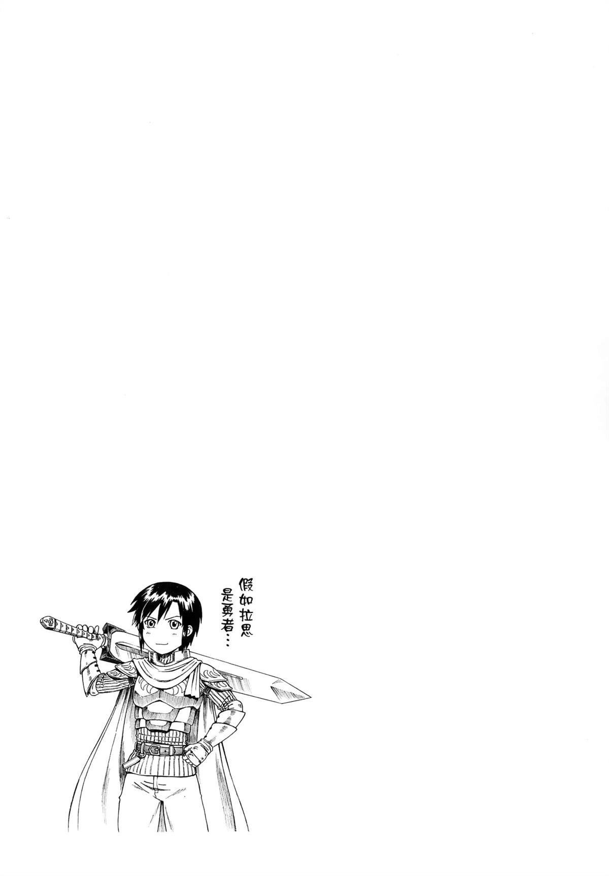 第1卷52