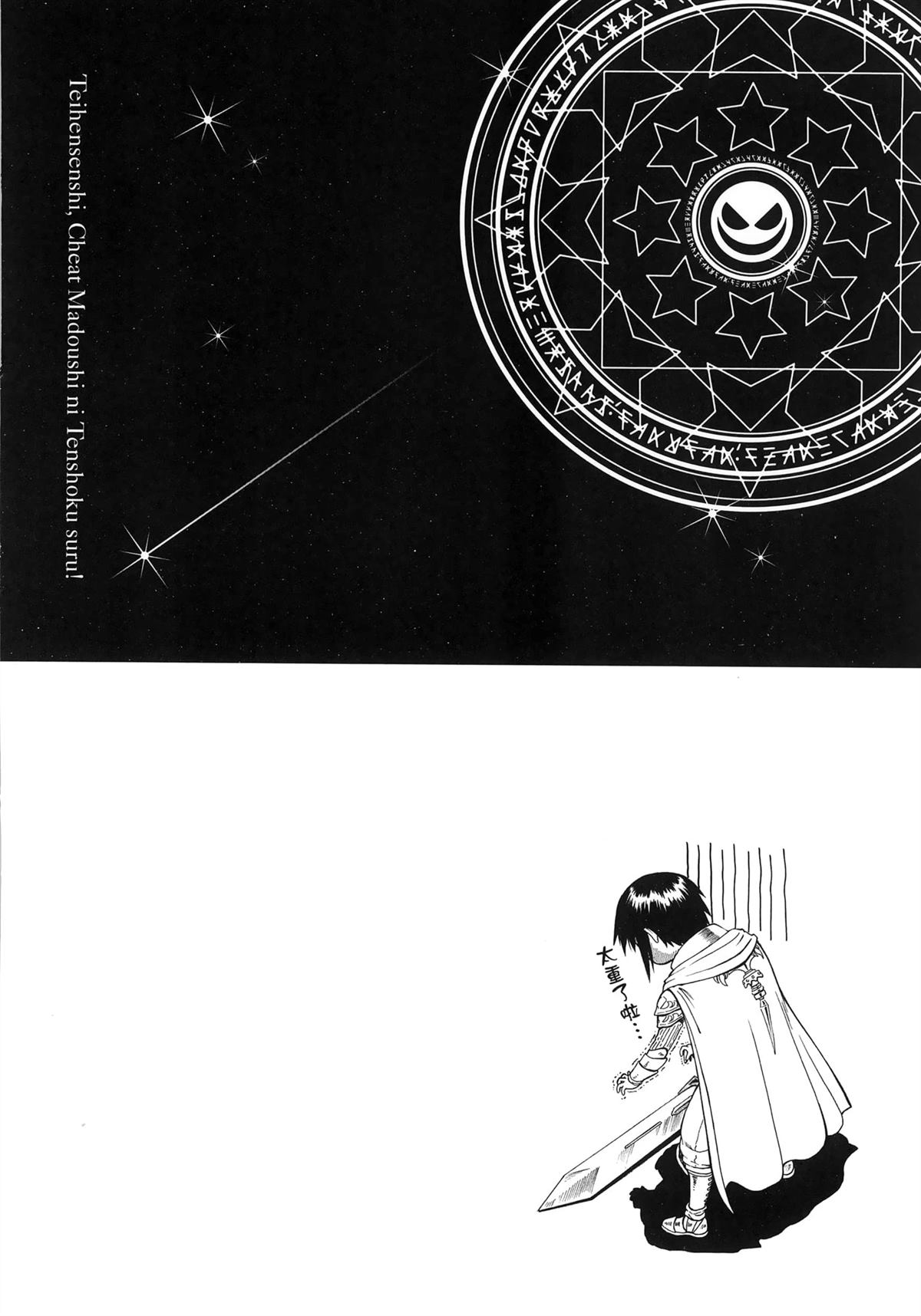 第1卷53