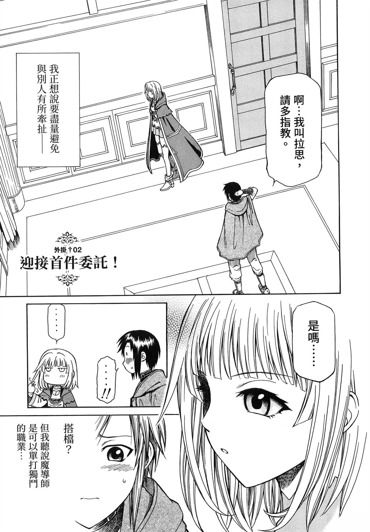 第1卷54