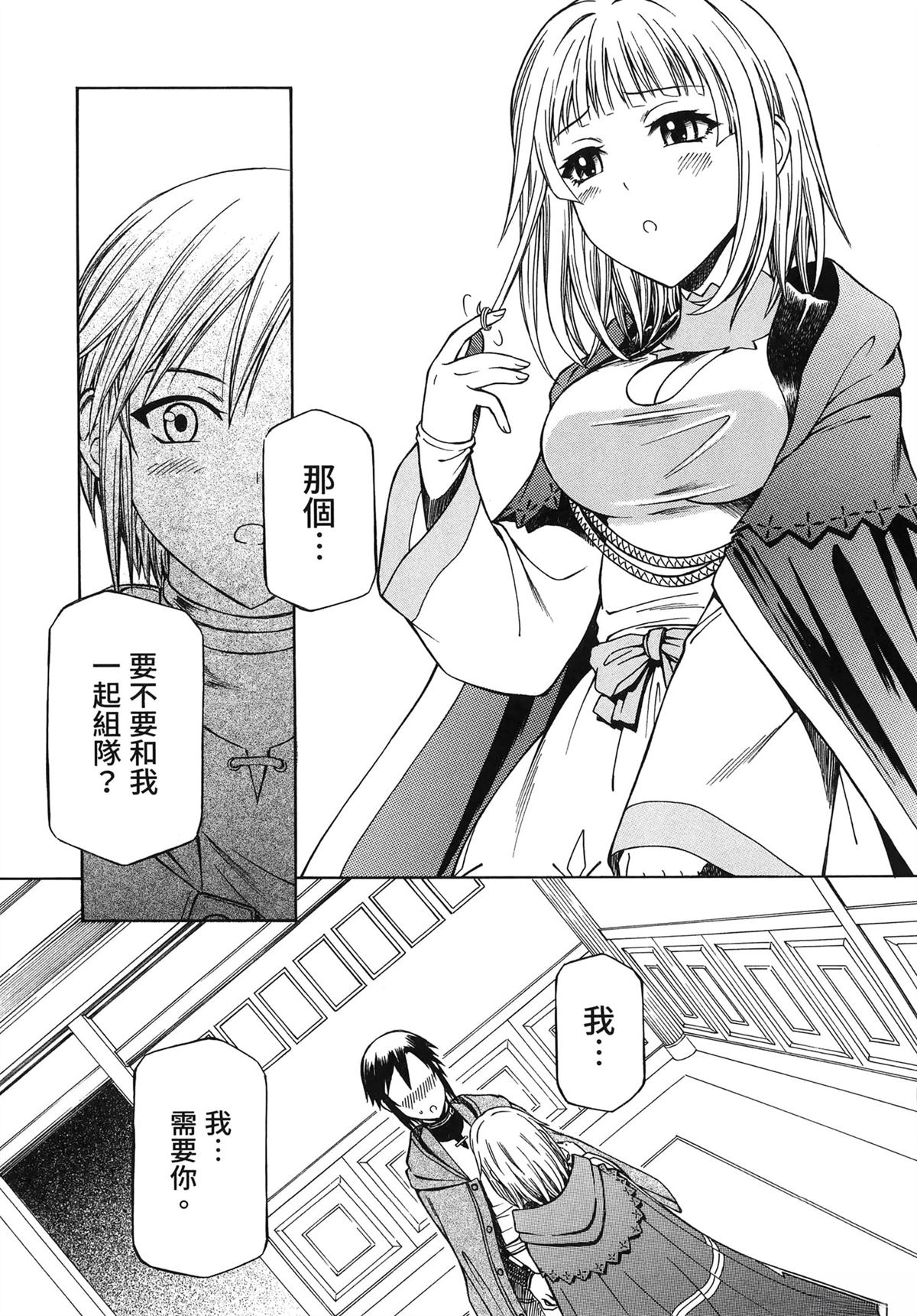 第1卷56