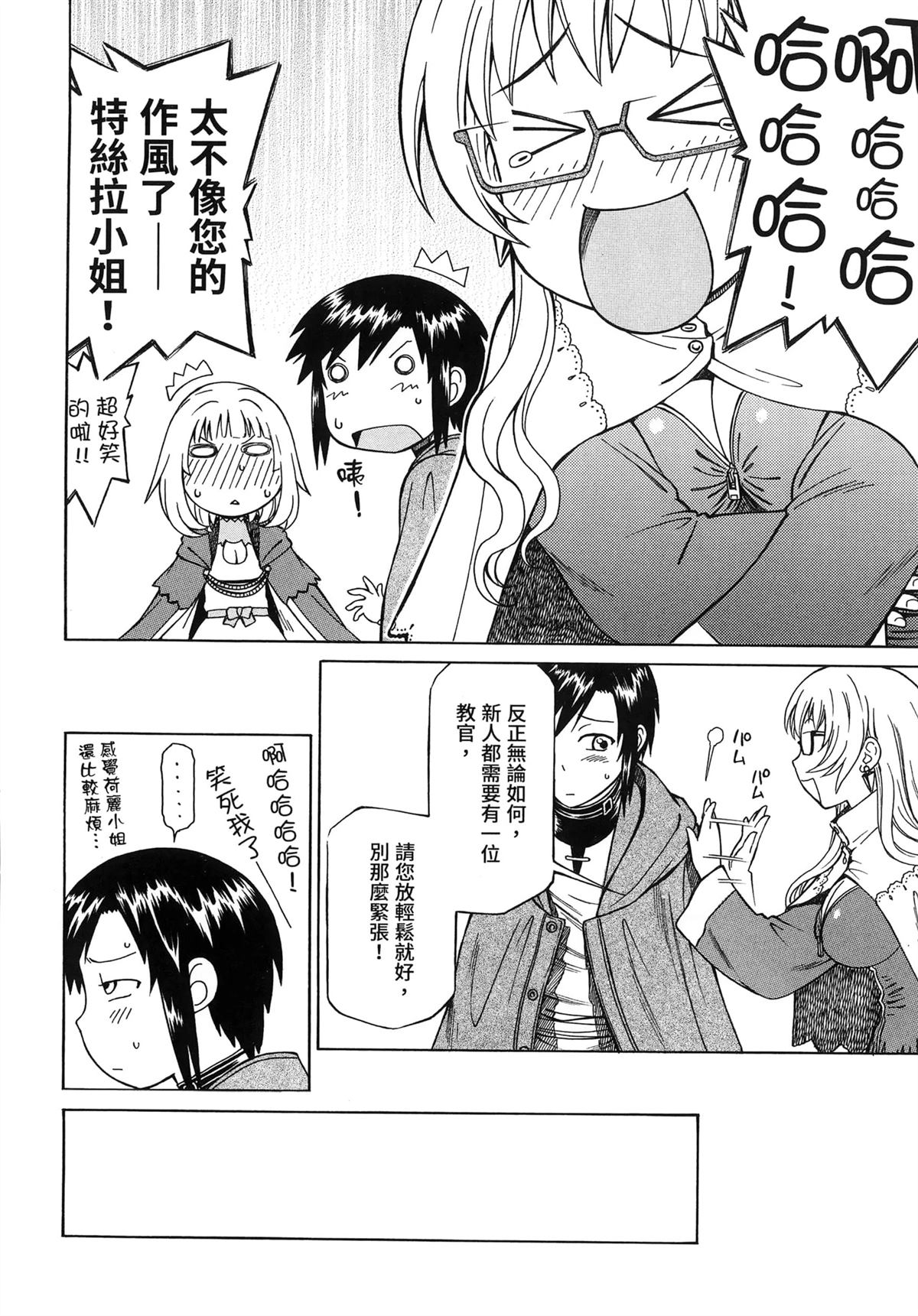 第1卷57