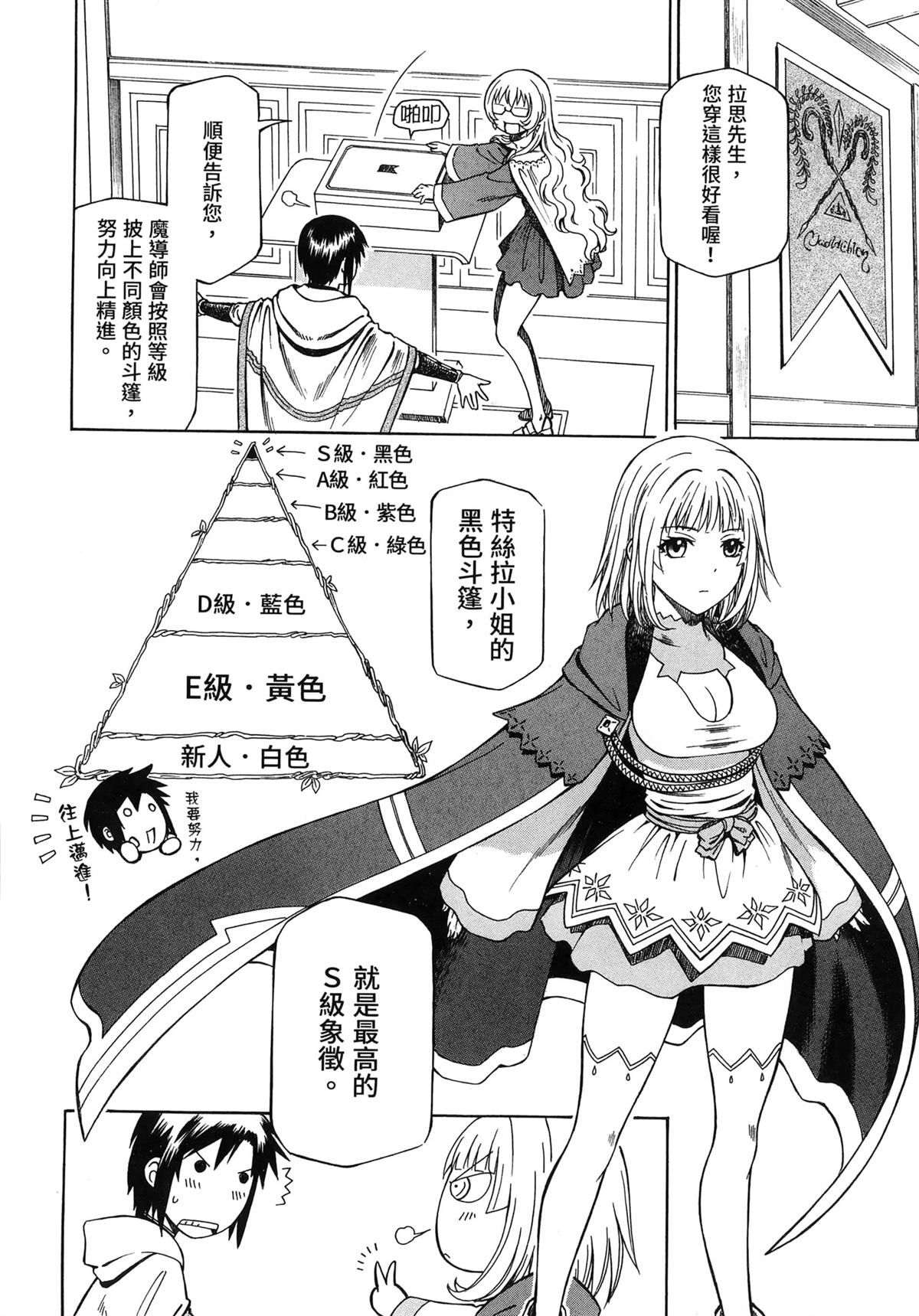 第1卷59