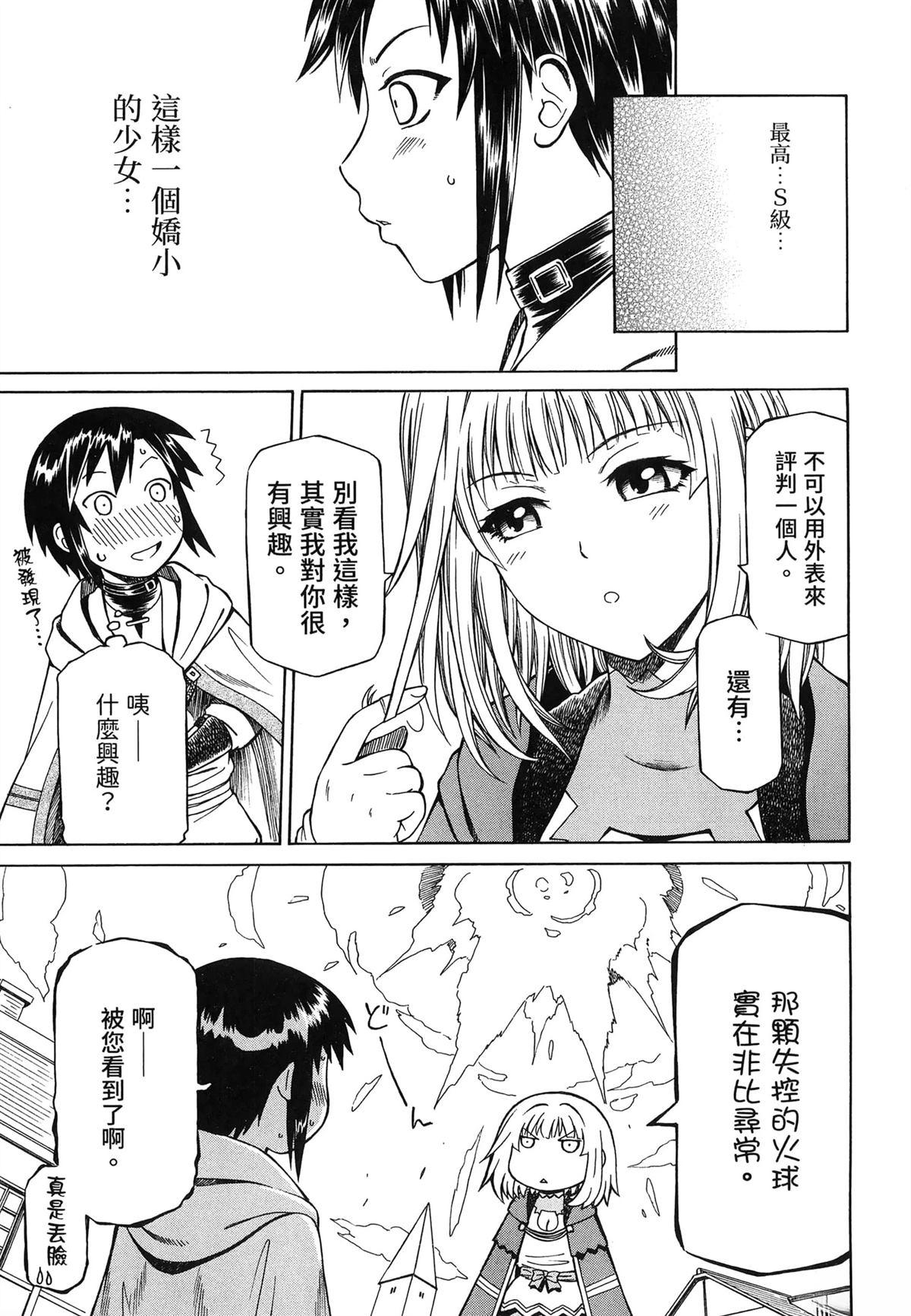 第1卷60