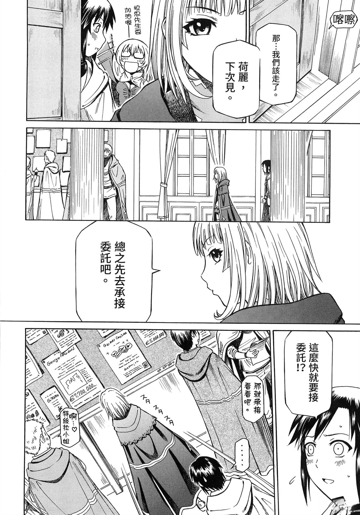 第1卷61