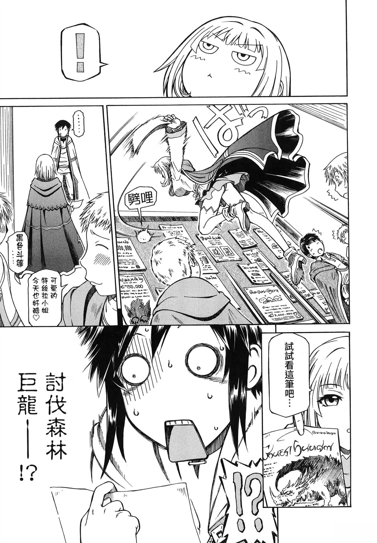 第1卷62