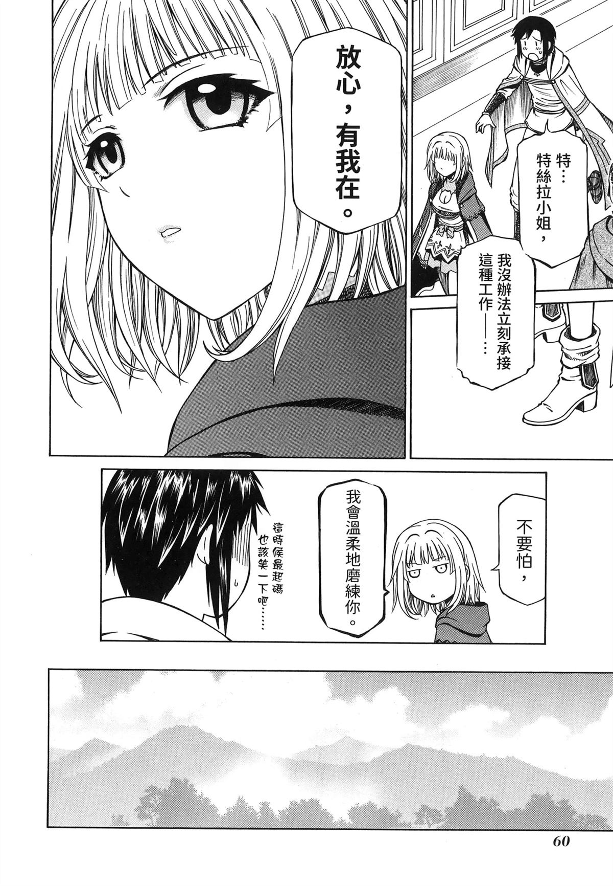 第1卷63
