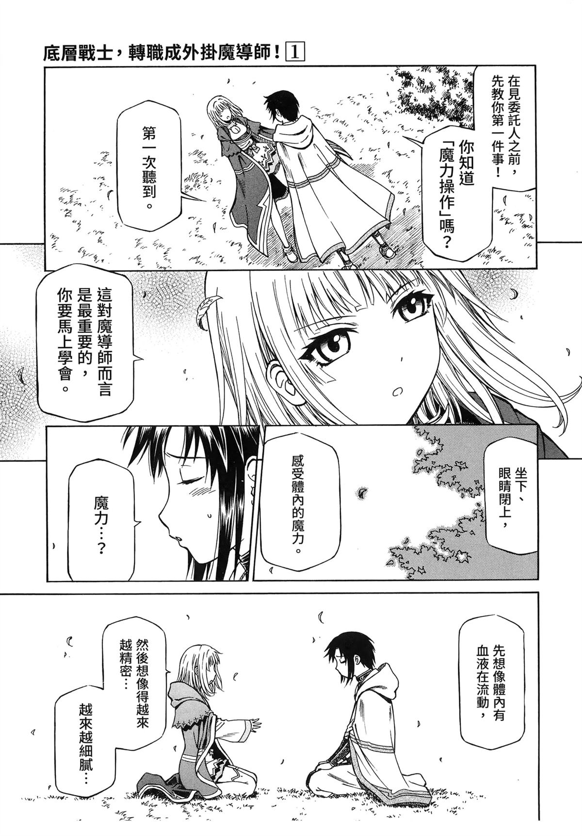 第1卷64