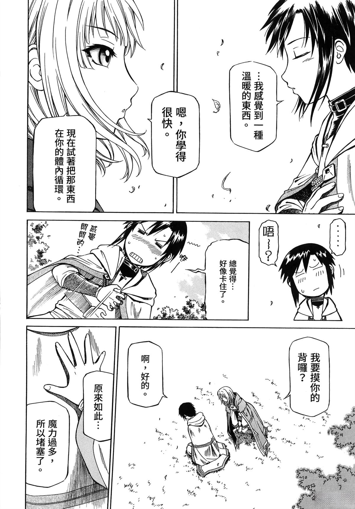 第1卷65