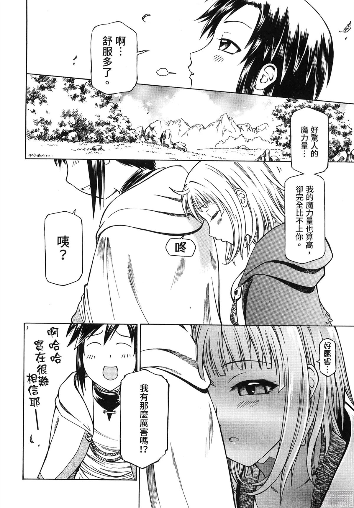 第1卷67