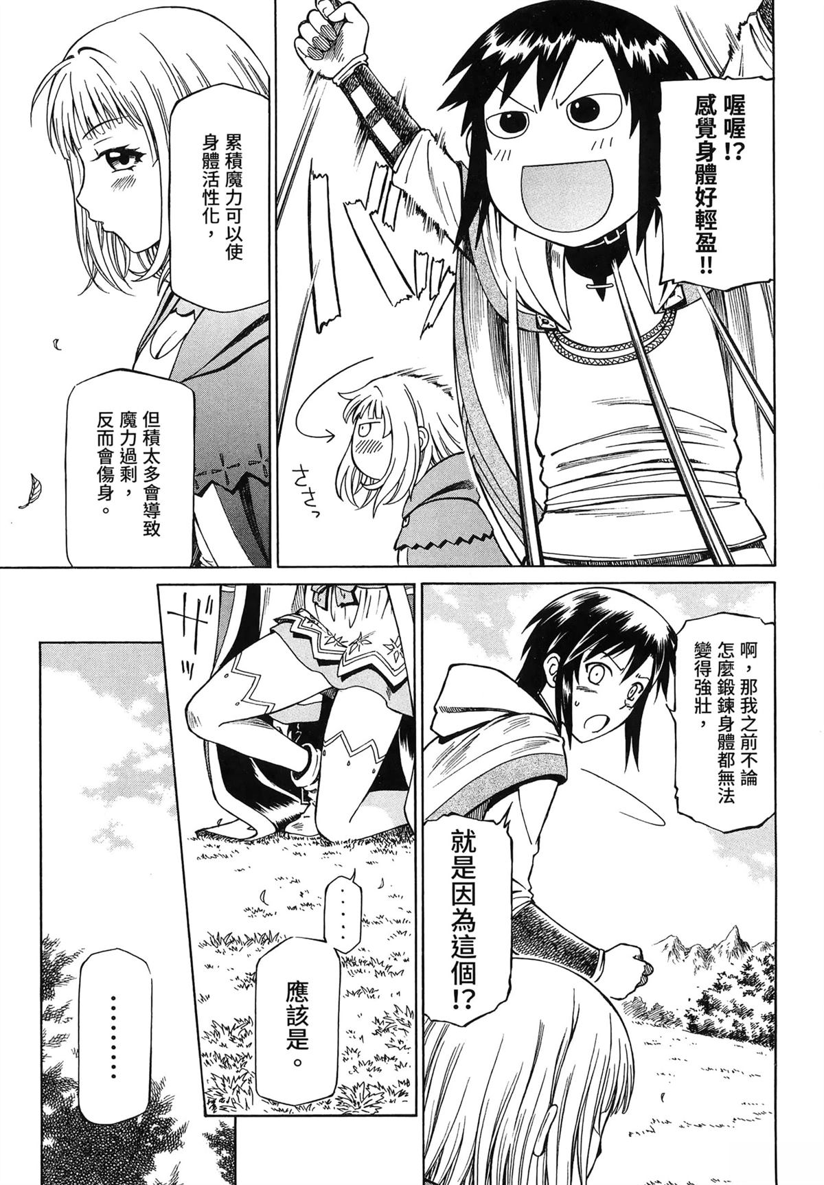 第1卷68