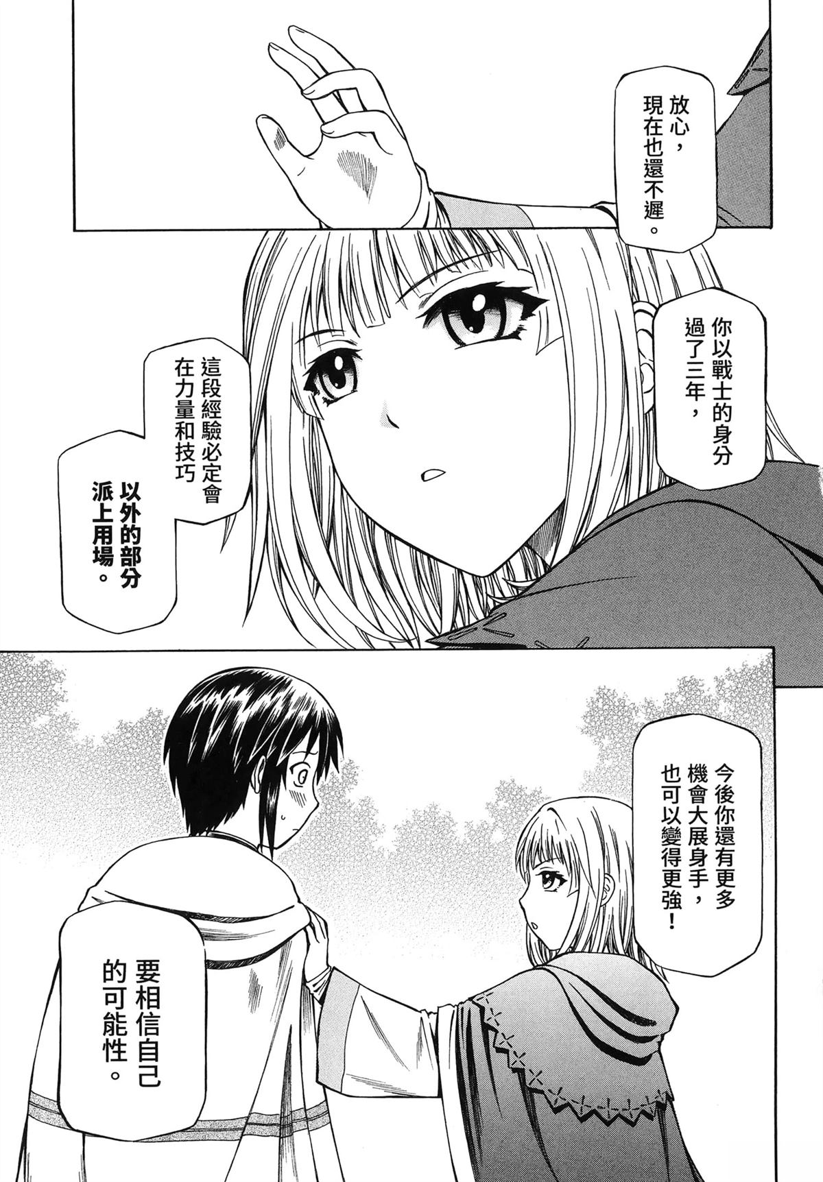 第1卷70