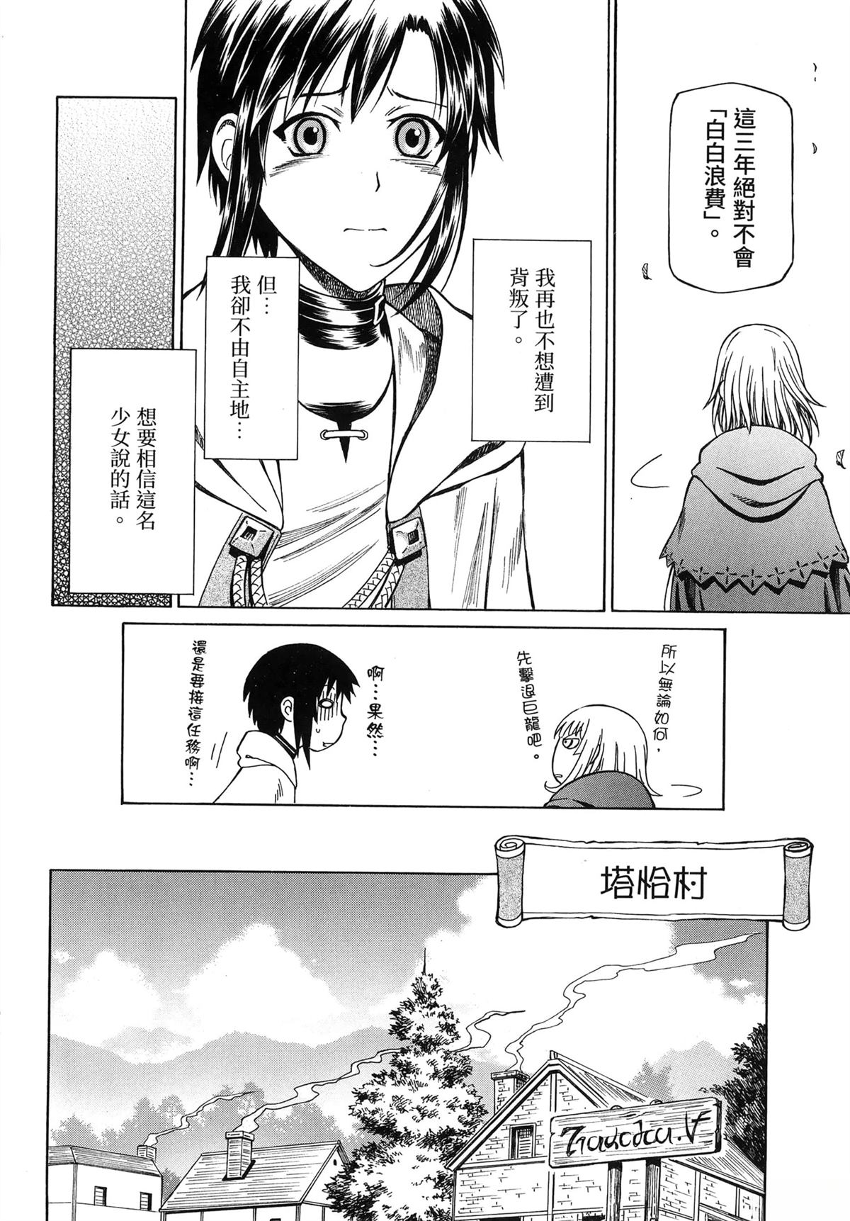 第1卷71