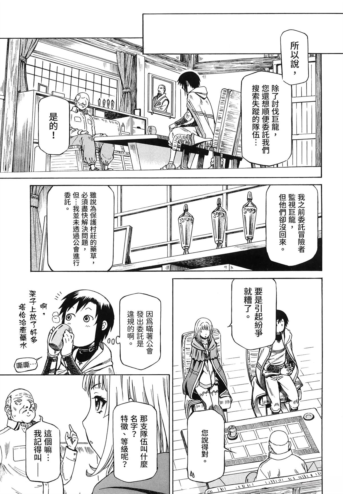 第1卷72