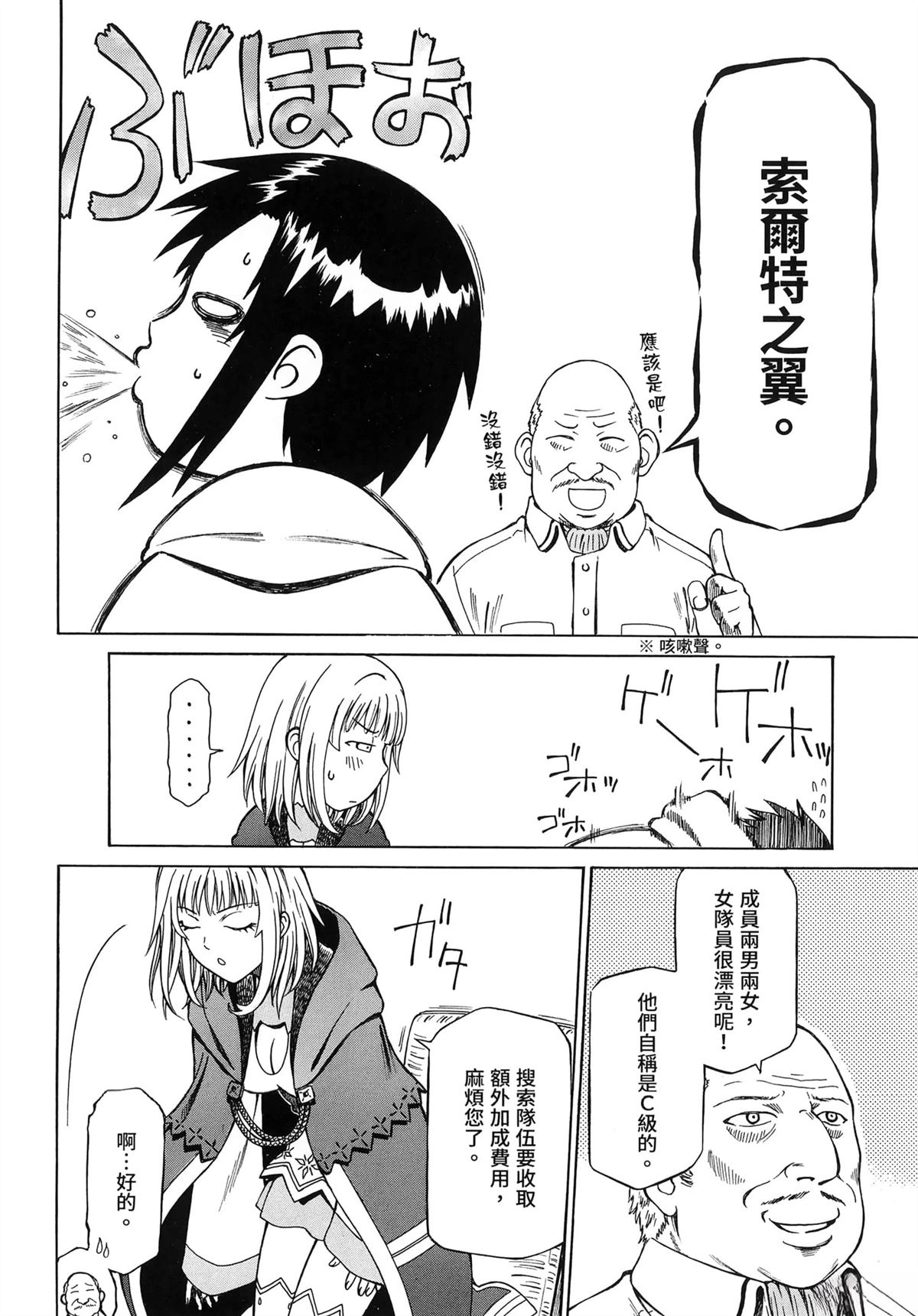 第1卷73