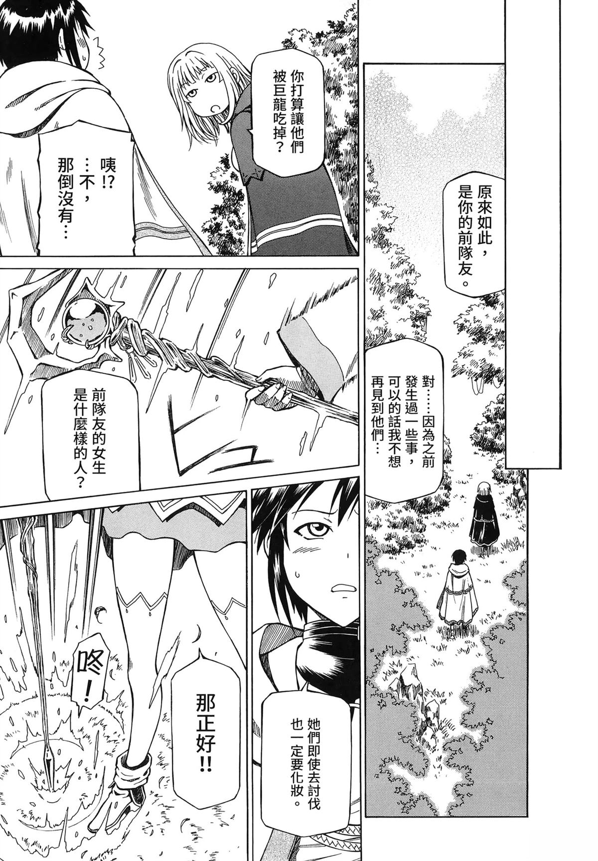 第1卷74