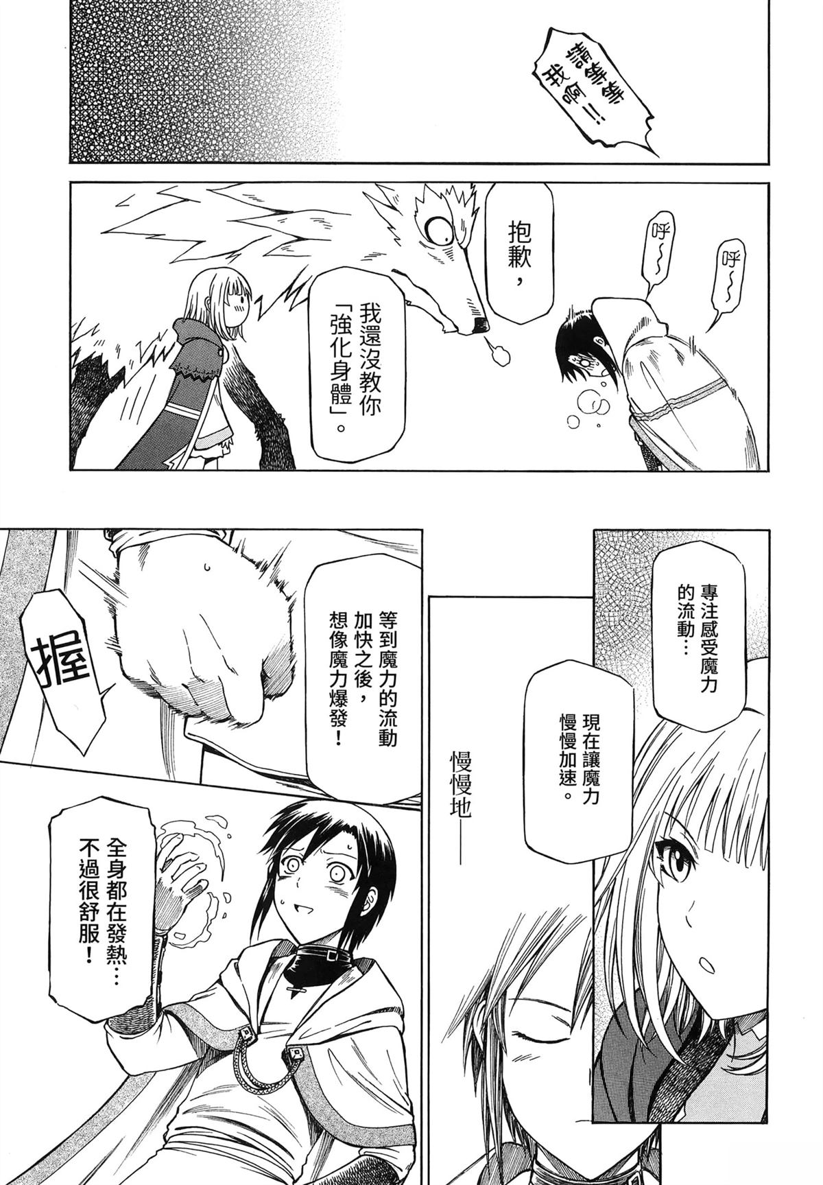 第1卷76
