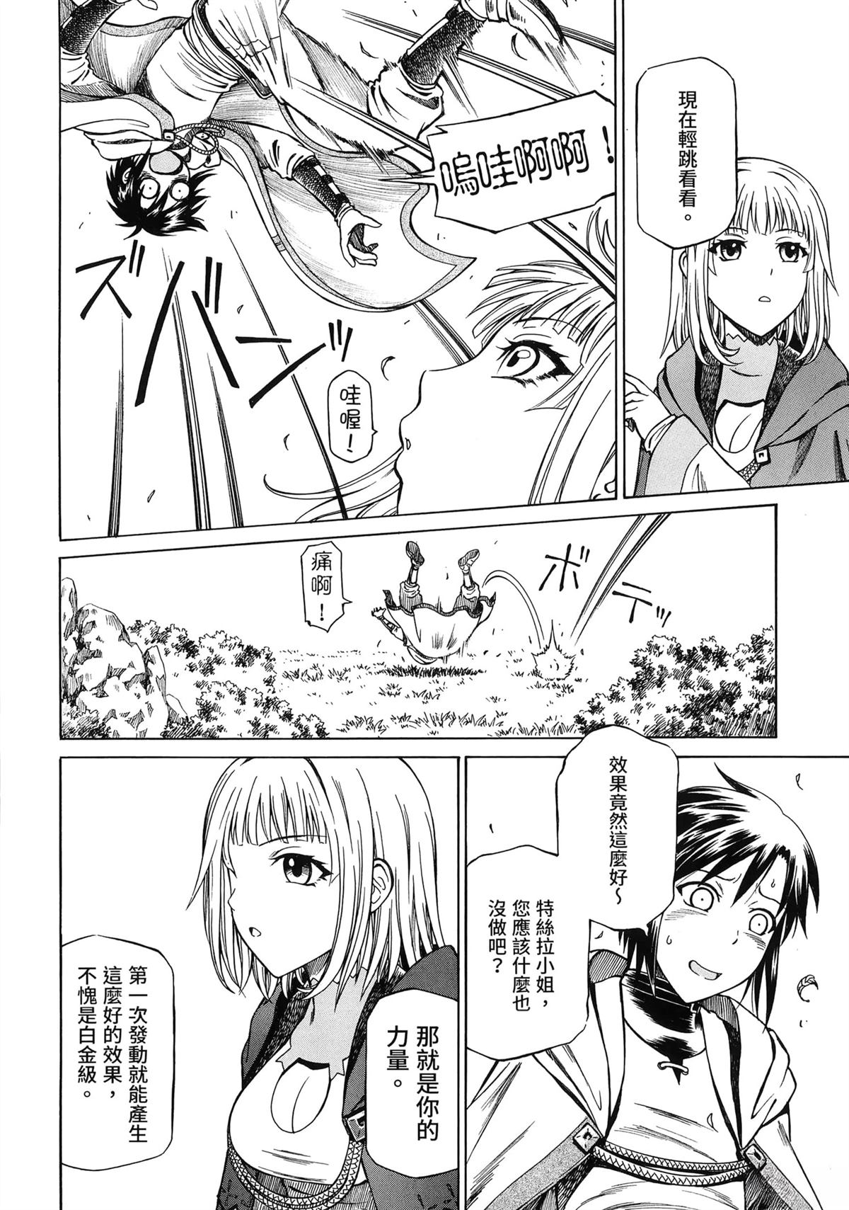 第1卷77
