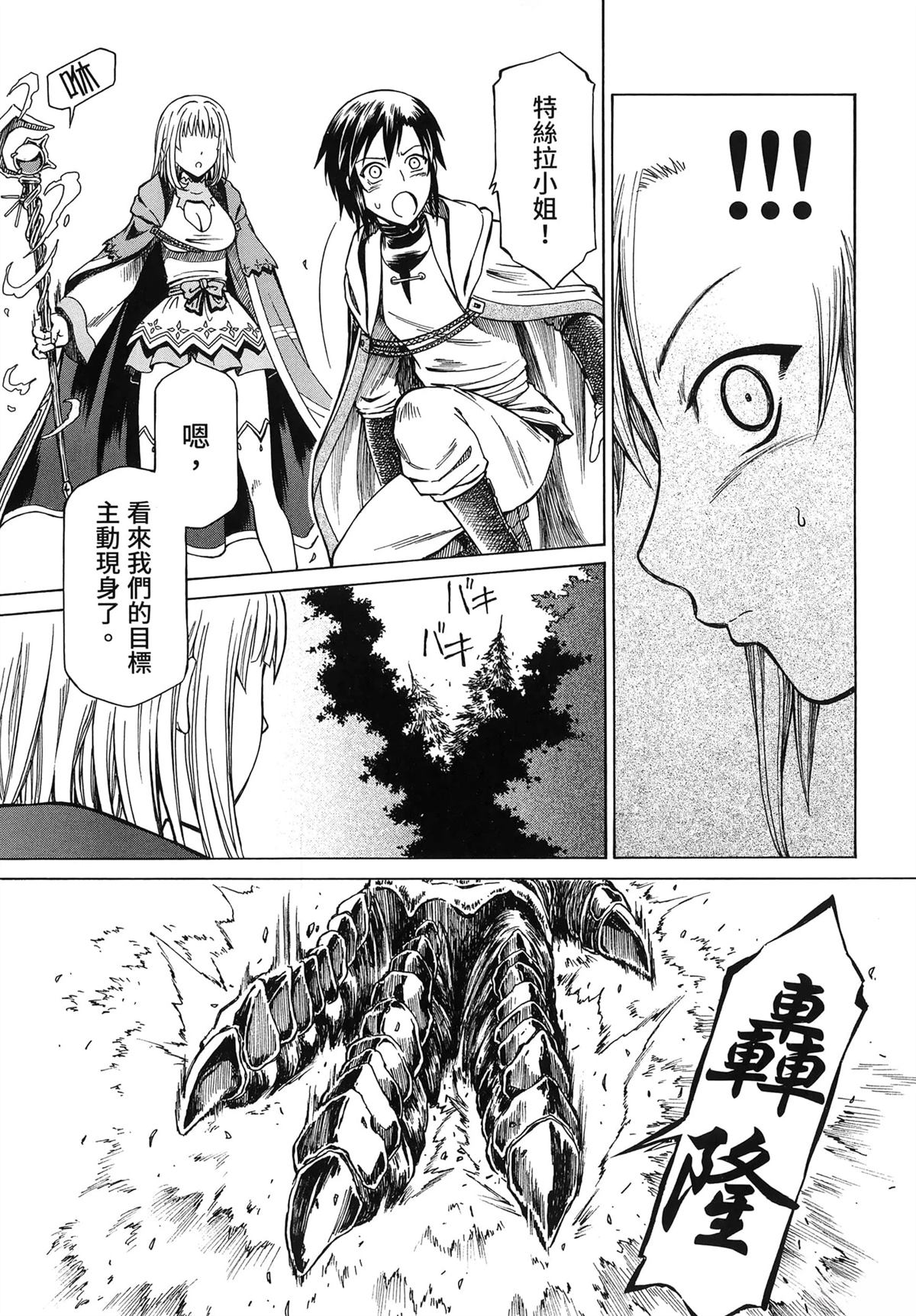 第1卷78
