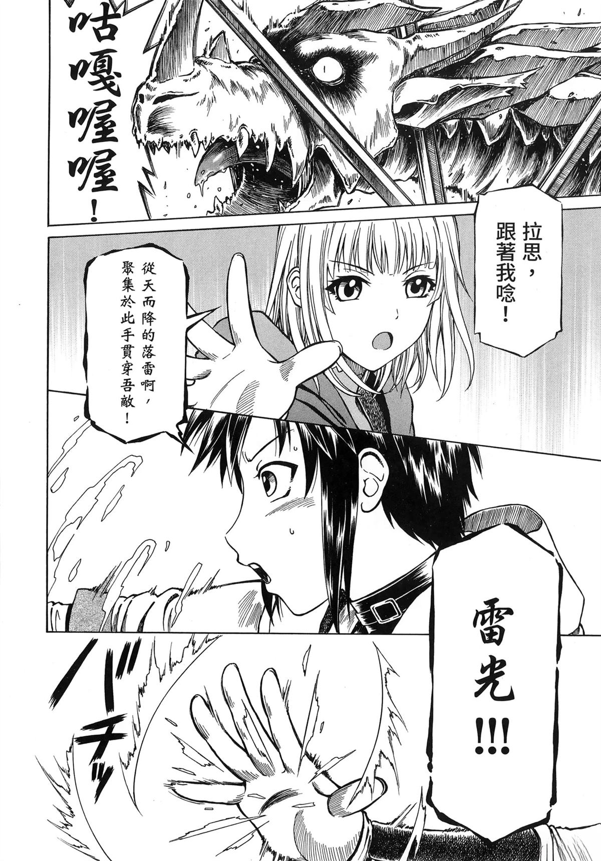 第1卷83
