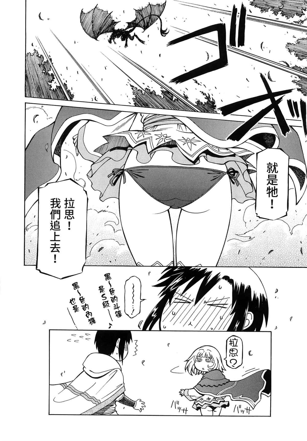 第1卷89