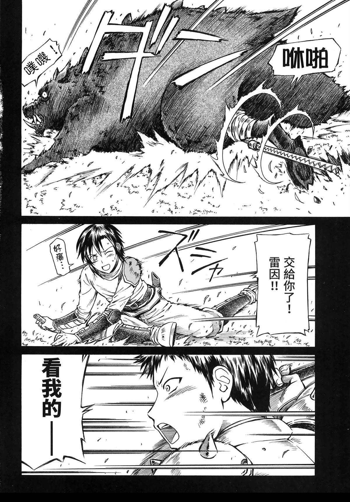 第1卷9