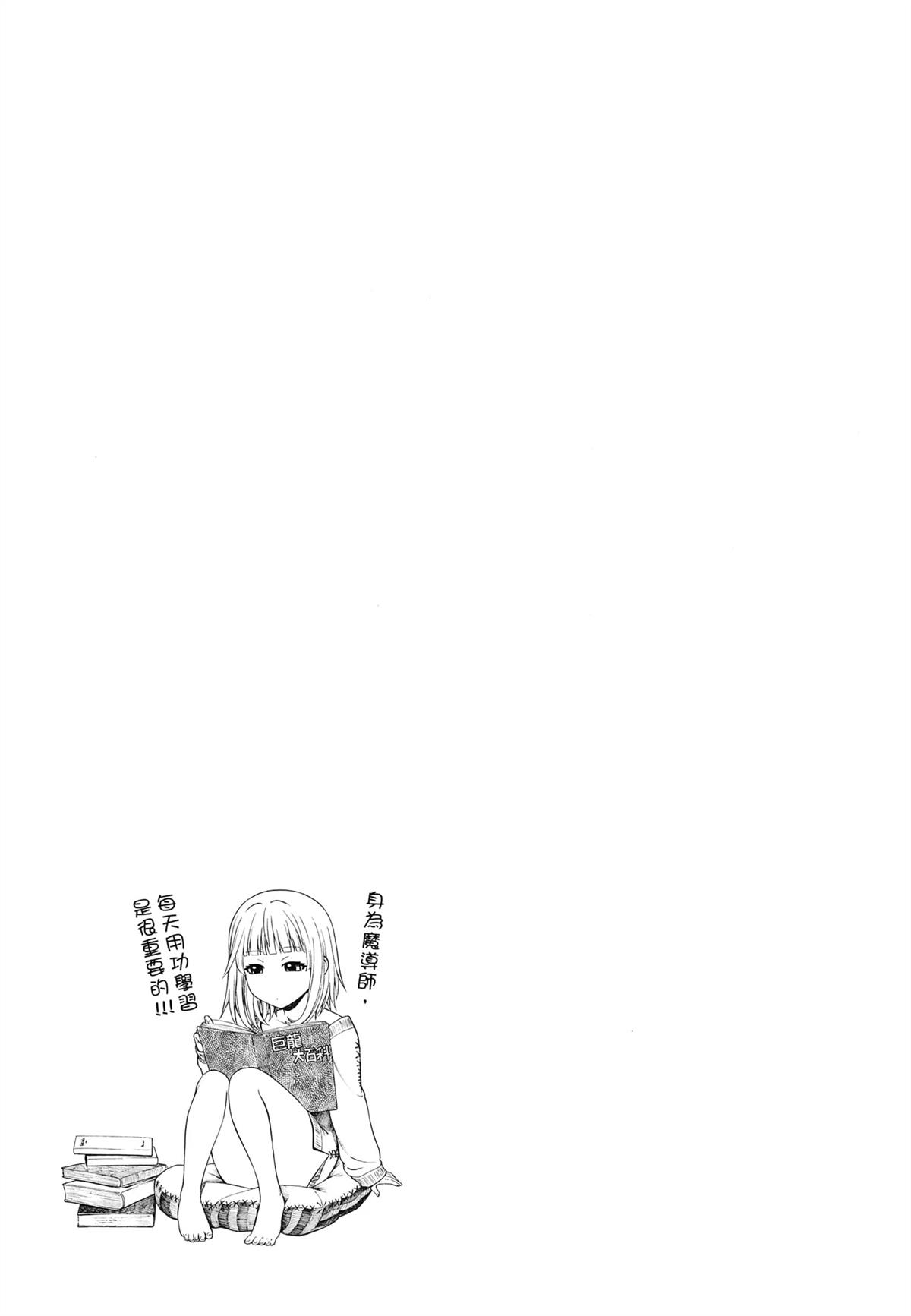第1卷90