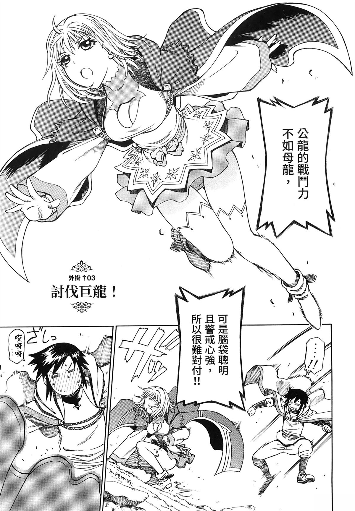 第1卷92
