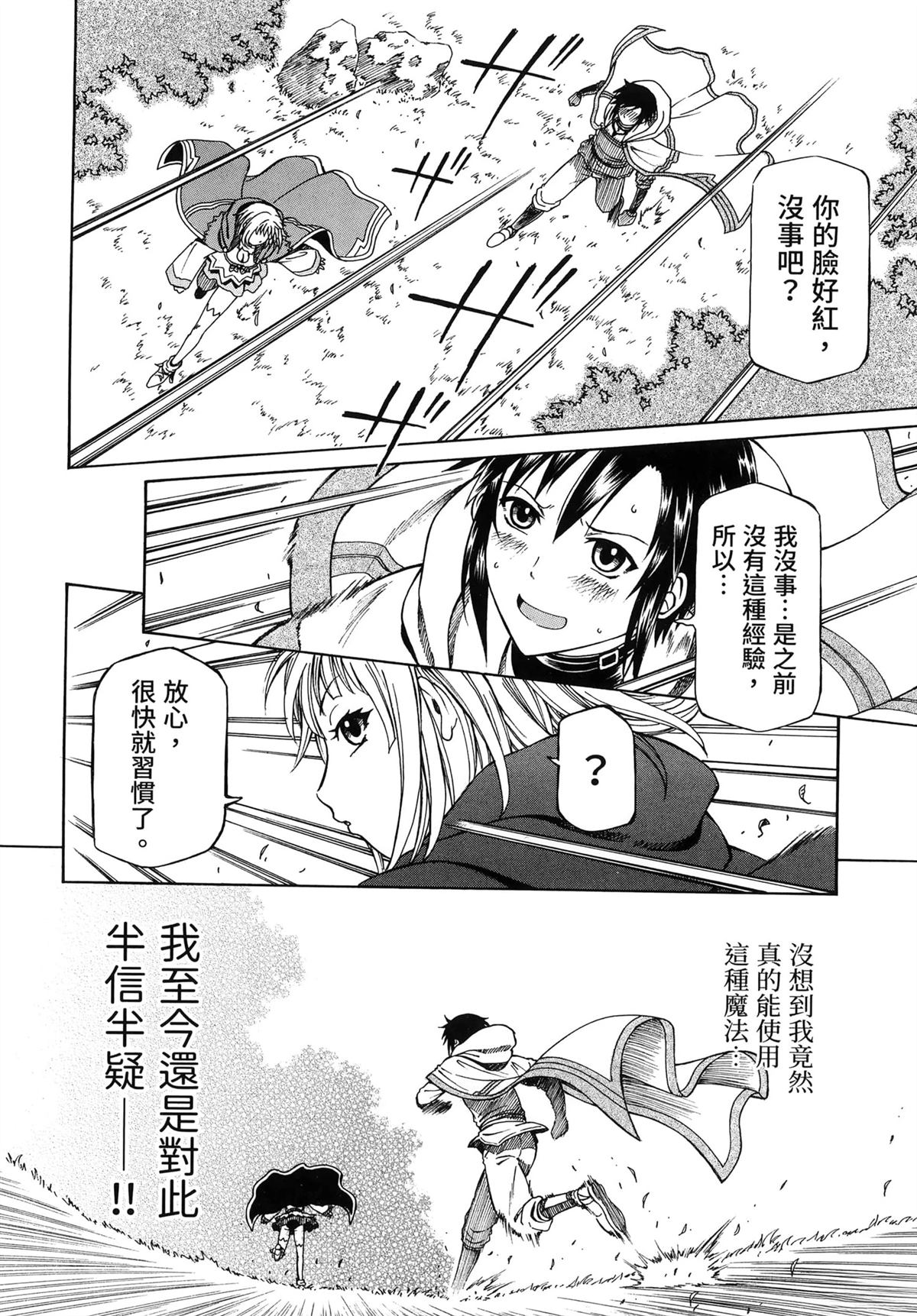 第1卷93