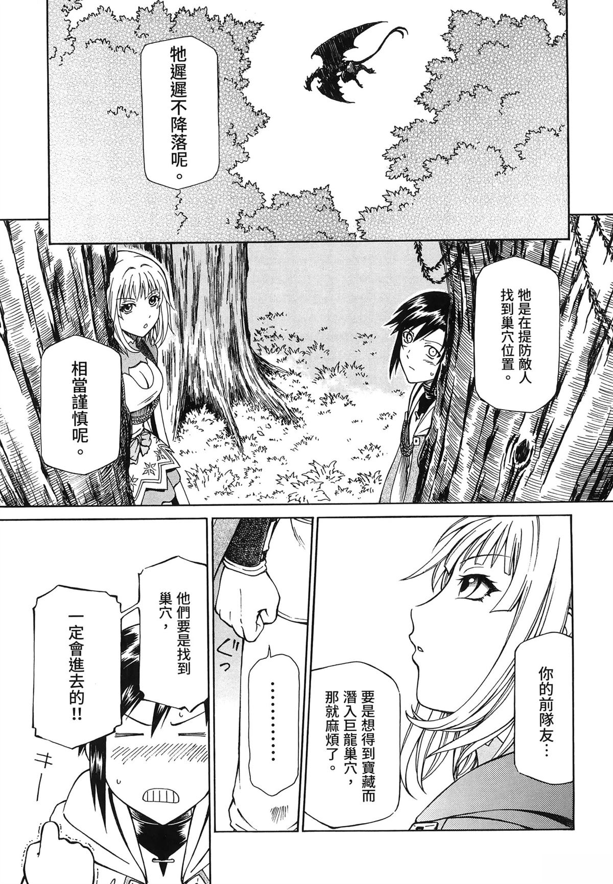 第1卷94