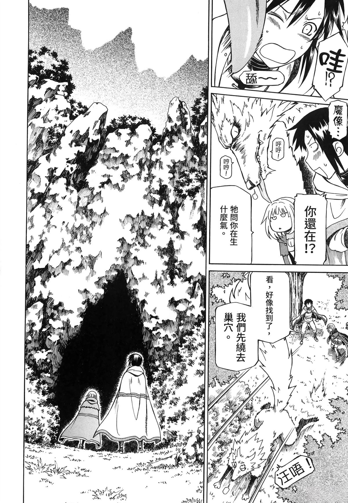 第1卷95