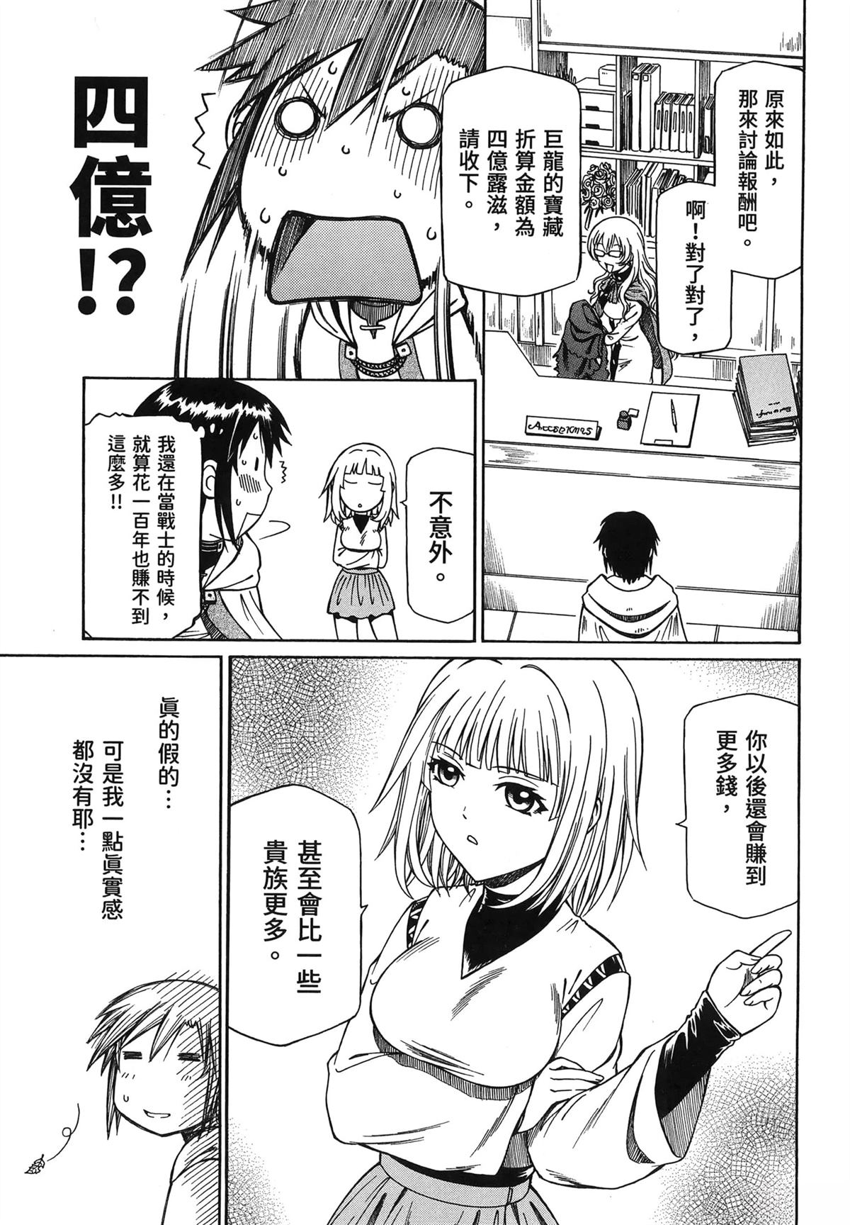 第2卷10