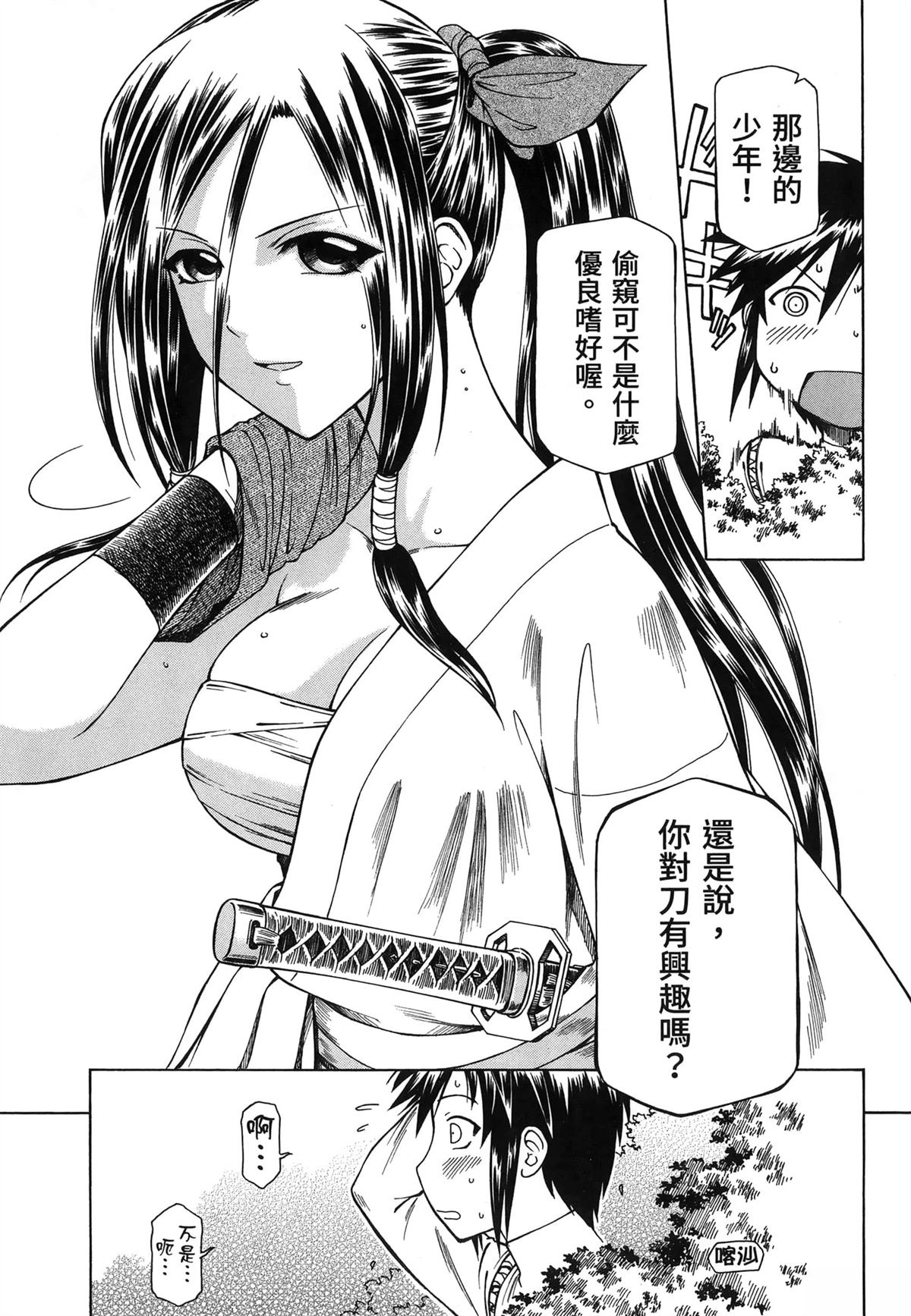 第2卷100