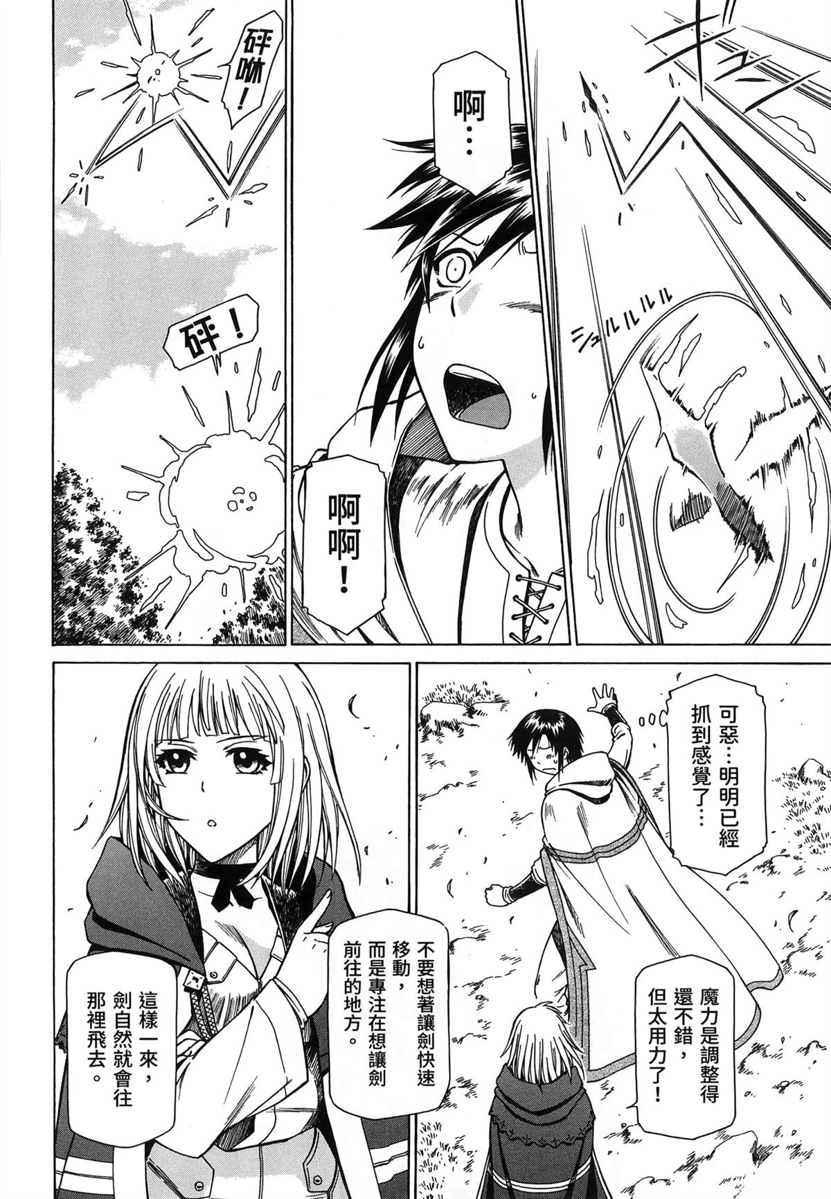 第2卷105