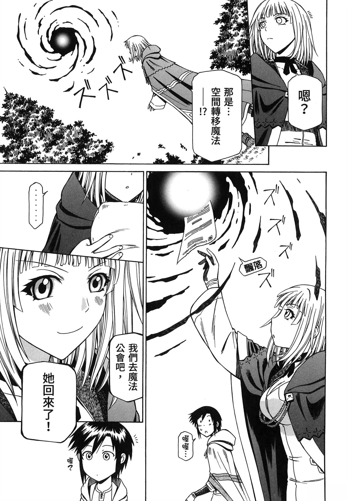 第2卷106