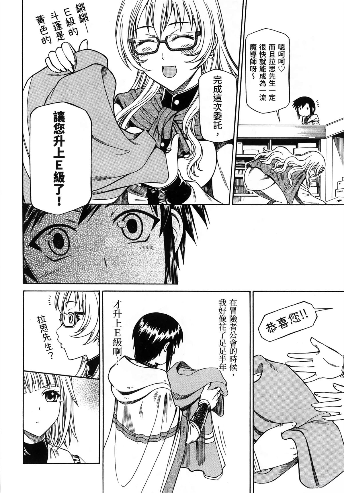 第2卷11